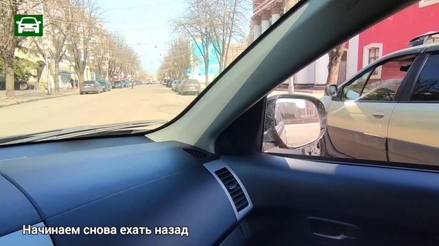Параллельная парковка задним ходом