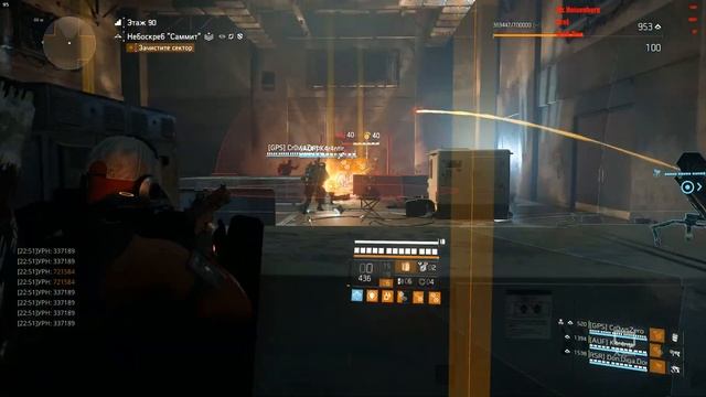 The Division 2 патч 11 ПВП/ПВЕ #24 смотреть онлайн