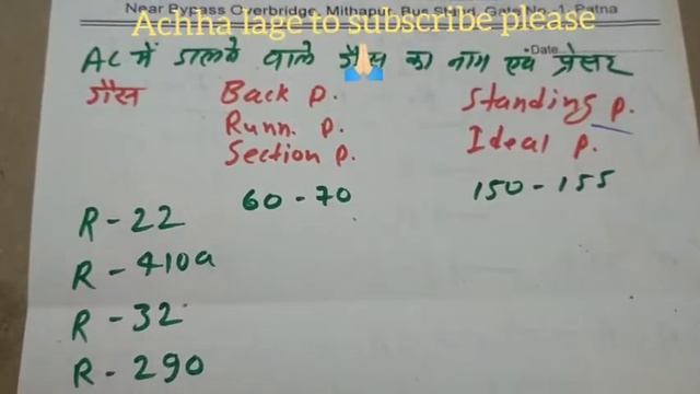 ac me dalne wale gas ka nam aur pressure jane, Refrigerant R22 R410 R32 R290 gas back pressure, смотреть онлайн