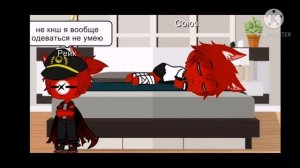 {Жизнь СССР и 3 Рейха} {гача клуб} {country humans}