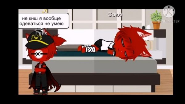 {Жизнь СССР и 3 Рейха} {гача клуб} {country humans}