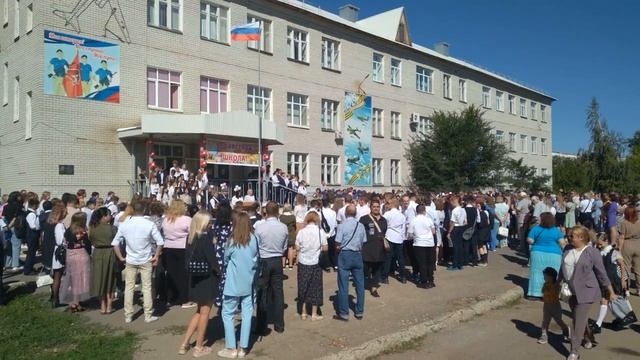 Мой класс 1 сентября 2023 года (Энгельс) смотреть онлайн