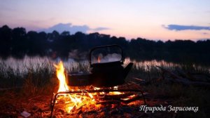 МЕДИТАЦИЯ НА ОГОНЬ ( природа костер релакс)