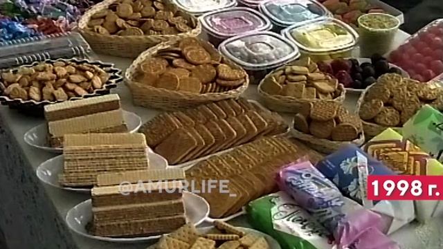 «Сделано в Приамурье» четверть века назад. Выставка амурских продуктов – 1998 смотреть онлайн