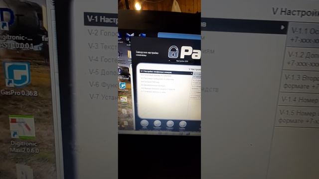 Программирование сигнализации Pandora DXL-3700 с автозапуском! смотреть онлайн