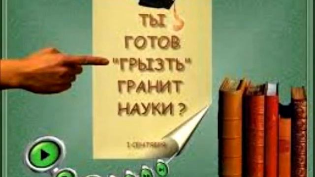 1 September смотреть онлайн