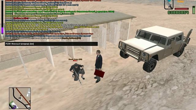 gta sa 2019 01 27 17 59 05 33 смотреть онлайн