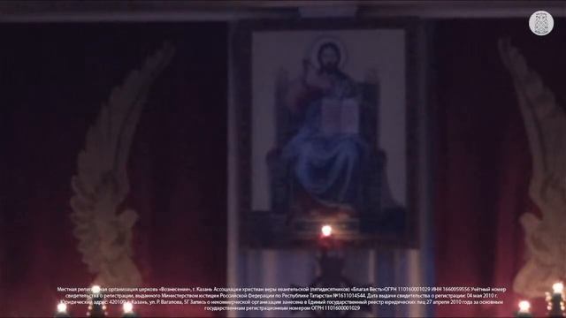 Молитвенное Богослужение | 21 февраля 2024 г. смотреть онлайн