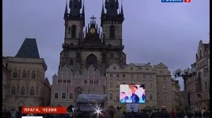 Вести (Россия 1, 11.01.2013) Выпуск в 17:00