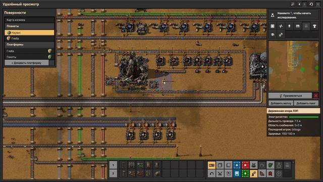 Factorio за 40 часов #7