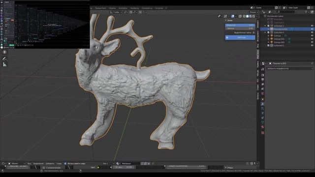 Blender 3d | Ежедневный актив | 20:00-1.15 мск смотреть онлайн