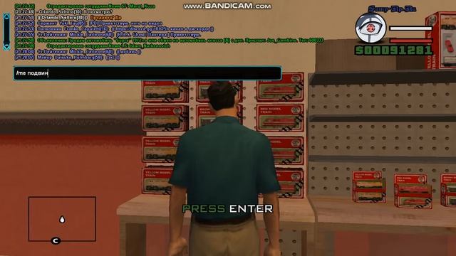 gta sa 2019 04 19 21 23 54 181 смотреть онлайн
