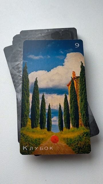 Какие блага придут в вашу жизнь в ближ. время...онлайн расклад....🍀🍀🍀🍀🙌👍 #2023 #эзотерика #род смотреть онлайн