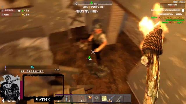7 Days to Die ( вечерний чилострим) смотреть онлайн