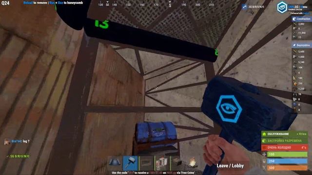 ДОМ Вид Печки /Rust смотреть онлайн