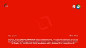 Реклама «Магнит» Дарите Время Любимым