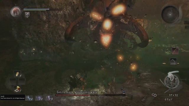 Nioh Remastered - 6 босс Двухвостка из моей кладовки смотреть онлайн