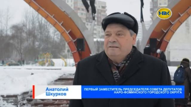 Всероссийская акция в День Героев Отечества. смотреть онлайн