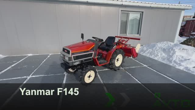 Yanmar F 145 - японский минитрактор с почвофрезой смотреть онлайн