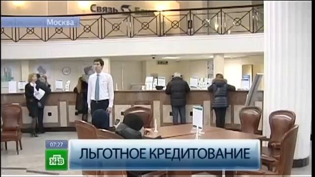 Связь банк, эф 20 02 14 смотреть онлайн