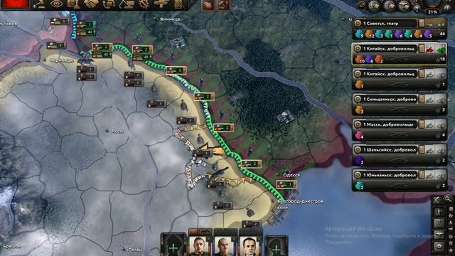 46 День победы 4 Tulo4 10 октябрь 3 1937 смотреть онлайн