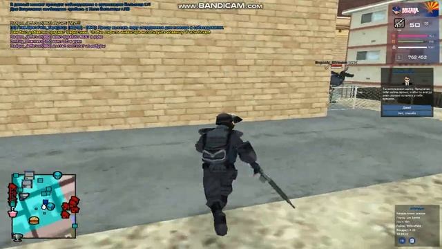 gta sa 2022 03 05 19 13 35 412 смотреть онлайн