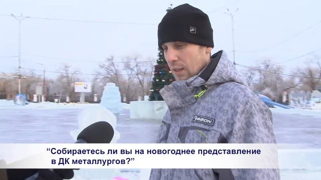 Уральская Сталь 1 смотреть онлайн