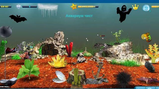 Аквариумам 188 дней смотреть онлайн