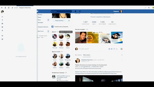 Social CRM.плагин для привлечения клиентов смотреть онлайн