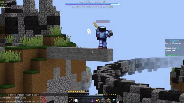 Шок ВСТРЕТИЛ СТИВА47!!!!VimeWorld слил стива!!!! смотреть онлайн