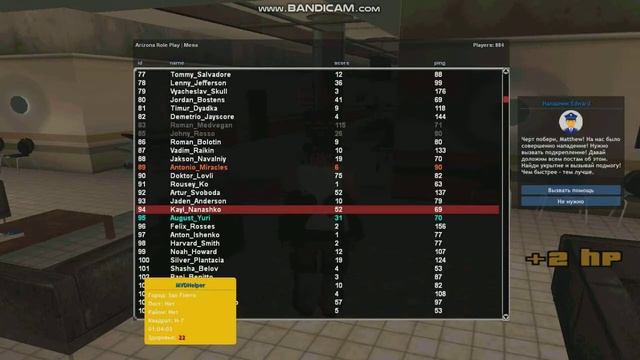 gta sa 2019 07 12 01 03 45 160 смотреть онлайн