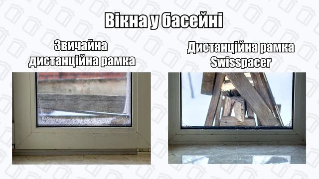 Заміна склопакету на енергозберігаючий. Енергоефективні склопакети смотреть онлайн