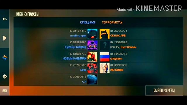 Мне попалось 2 читера👎🏼😠 смотреть онлайн