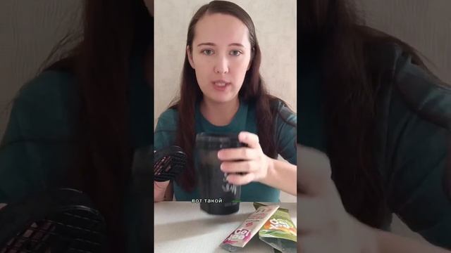 Правильный завтрак с Siberian Wellness.Как похудеть быстро.Как снизить калории? 😉⬆️ смотреть онлайн