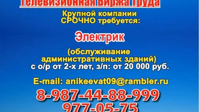 3 июля_19.55_РАБОТА В САМАРЕ смотреть онлайн