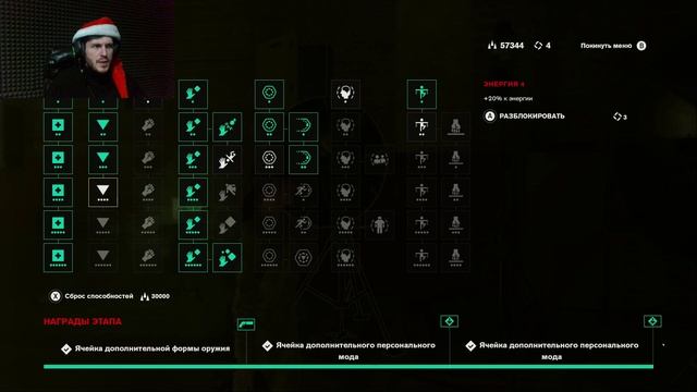 Забытые Тайны. Control Ultimate Edition. 36 Серия