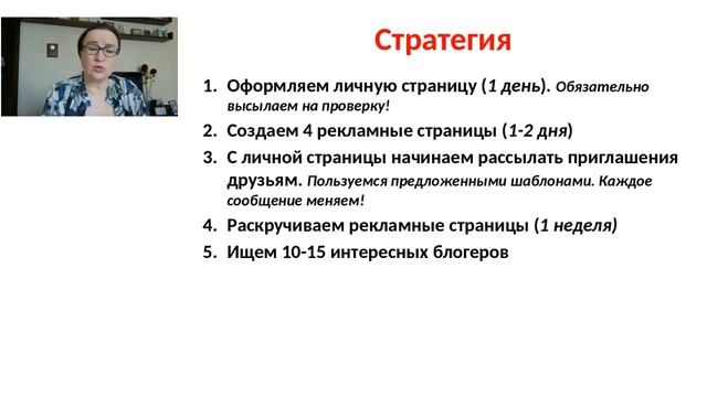 28мин. ИНСТА-ШКОЛА с О.Пономаревой смотреть онлайн