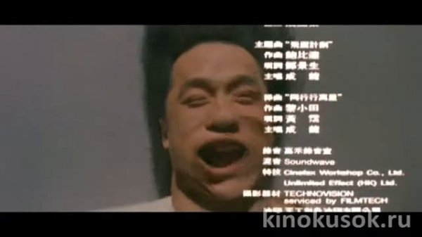 доспехи_бога_2_6