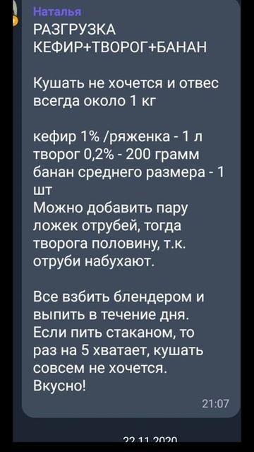 Внимательно! Важен твой комментарий смотреть онлайн