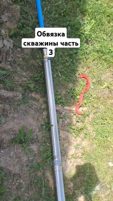 обвязка скважины #сантехмонтаж #сантехник #скважина смотреть онлайн