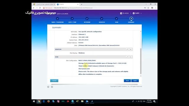 آموزش راه اندازی استوریج Qnap با نرم افزار Qfinder Pro | فالنیک смотреть онлайн