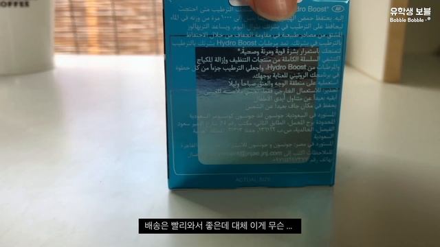🇺🇸 주말 일상 VLOG | iPhone 13 Pro 사전예약📱| 주말 일상 | 아마존 택배 불량 📦| смотреть онлайн