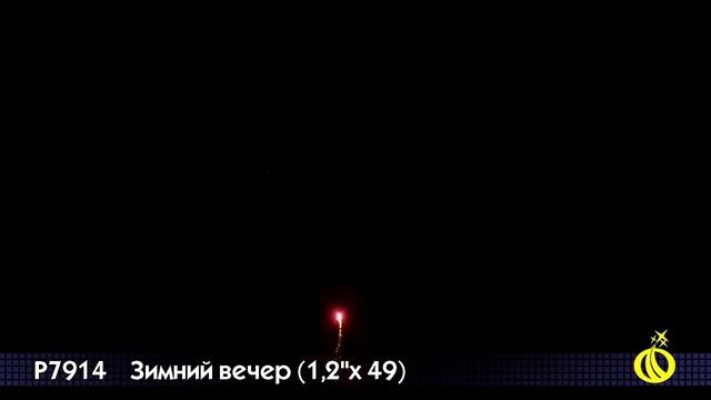 P7914 смотреть онлайн
