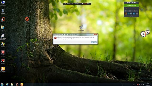 Установка программ с помощью группы DANGER смотреть онлайн