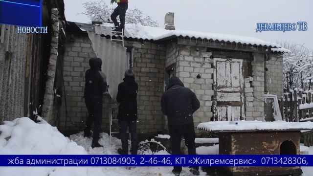 Новости Дебальцево выпуск 04 03 2022 смотреть онлайн