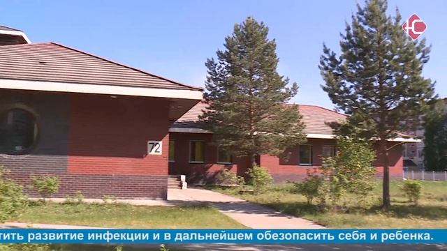 Новости 06.06.2023 смотреть онлайн