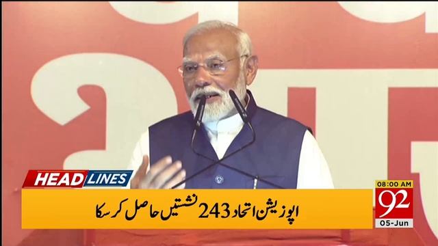 MET Department Update! | Heavy Rain! l 92 News Headlines 8 AM | 5 June 2024 | 92NewsHD смотреть онлайн