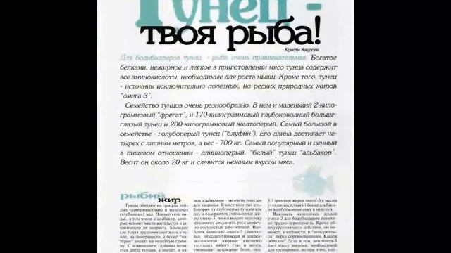 как набрать вес форум смотреть онлайн