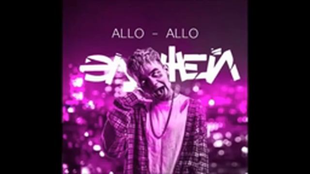 алло алло Элджей моё первое видео!! смотреть всем смотреть онлайн