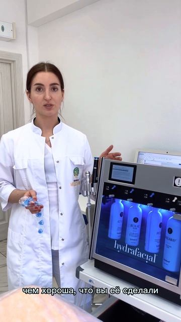 О HydraFacial смотреть онлайн
